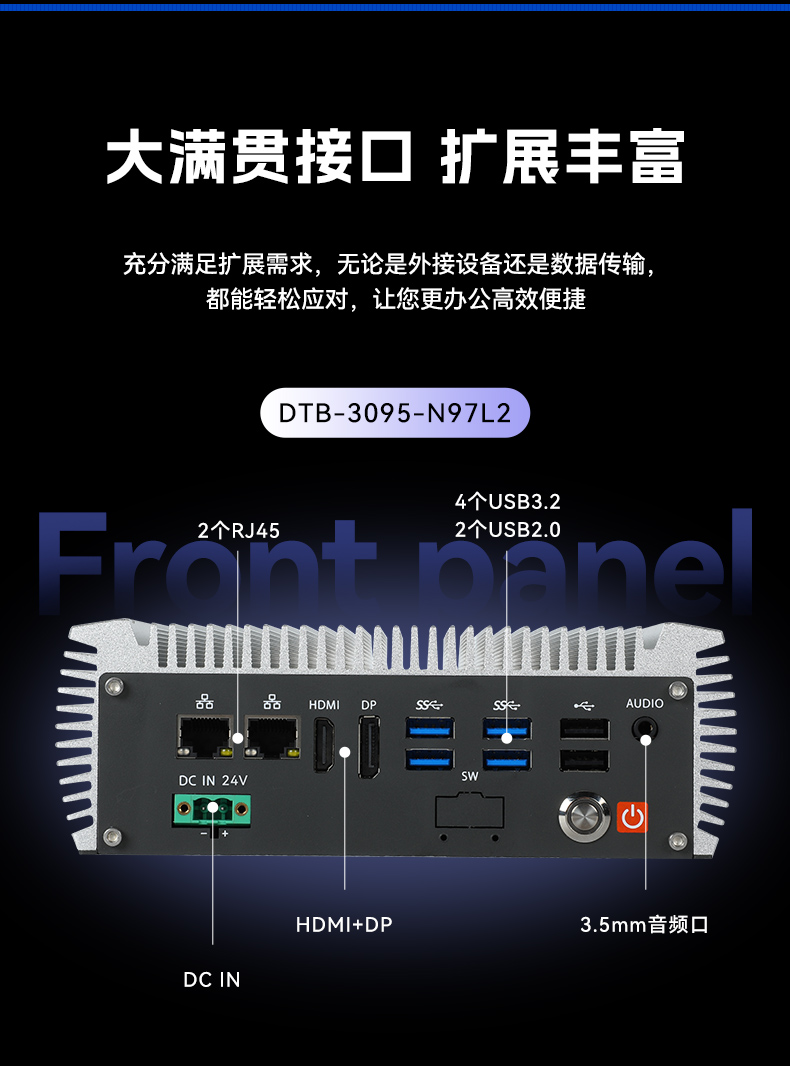 嵌入式無風扇樂清工控機,國產(chǎn)ARM RK3568微型樂清工控機,DTB-3095-RK3588.jpg