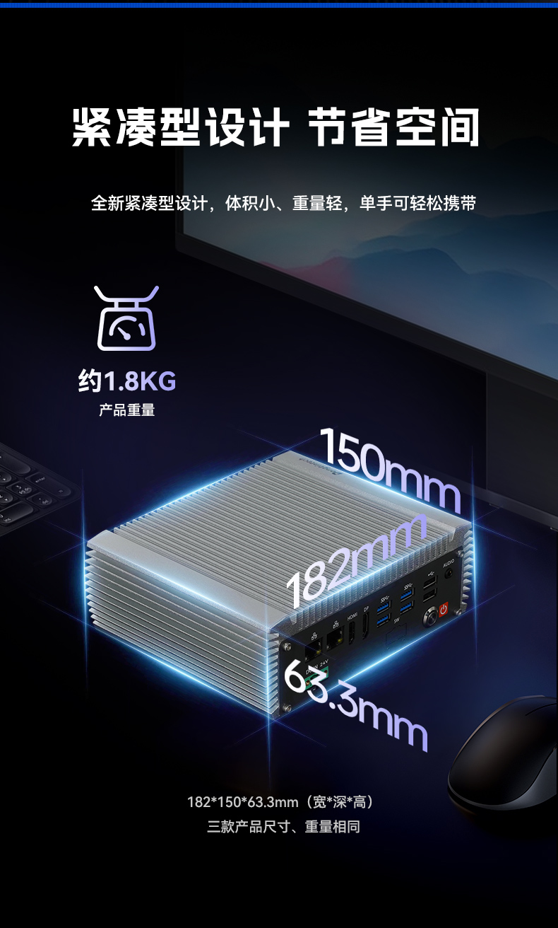 嵌入式無風扇樂清工控機,國產(chǎn)ARM RK3568微型樂清工控機,DTB-3095-RK3588.jpg