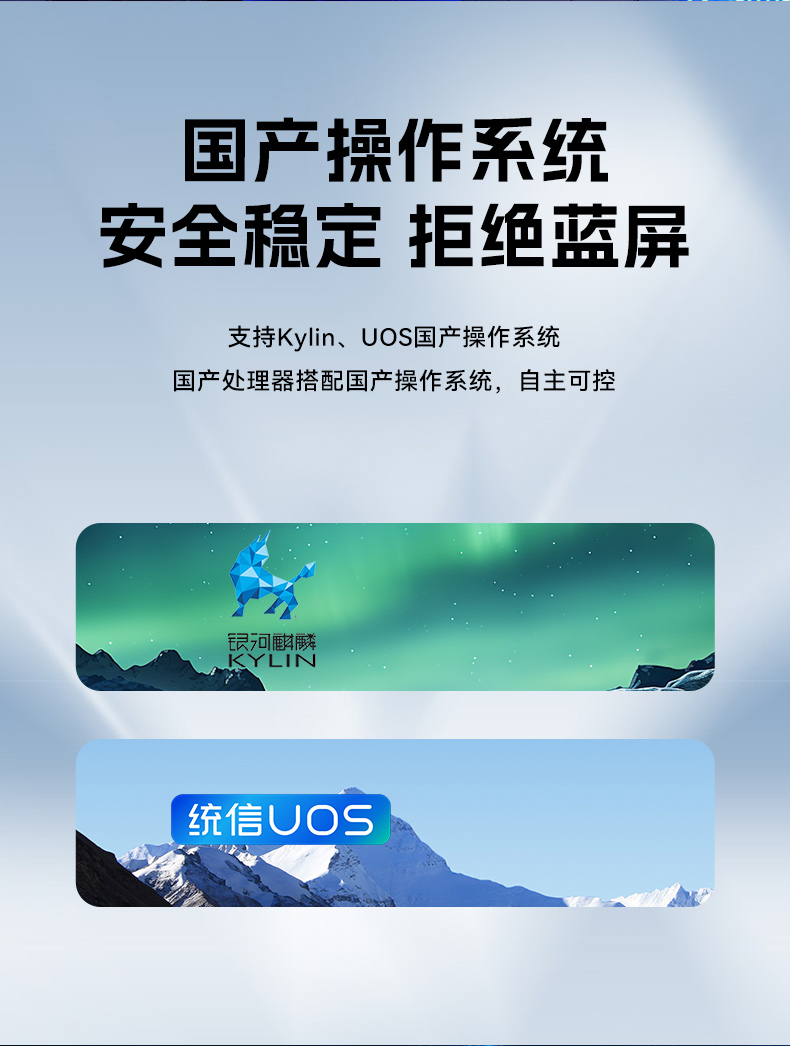 國產(chǎn)飛騰桌面式樂清工控機,搭載Kylin UOS國產(chǎn)系統(tǒng),DTB-2102L-BD2KMC.jpg