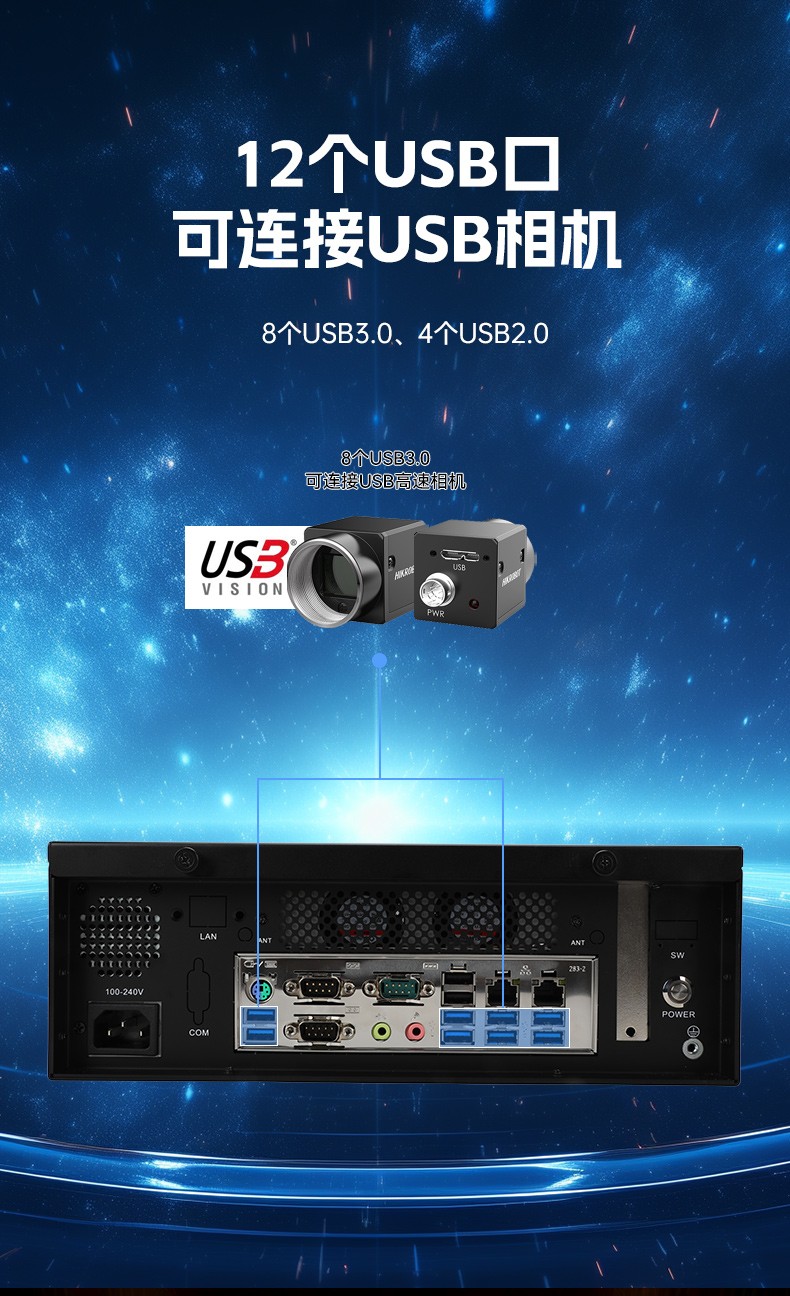 國產(chǎn)飛騰桌面式樂清工控機,搭載Kylin UOS國產(chǎn)系統(tǒng),DTB-2102L-BD2KMC.jpg