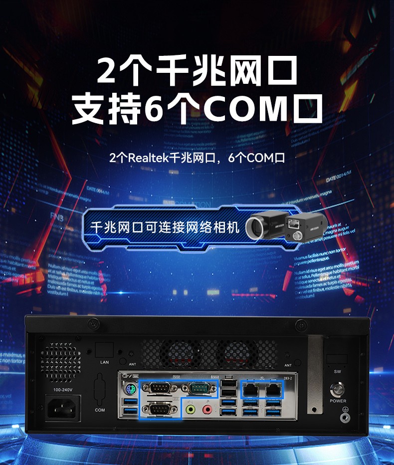 國產(chǎn)飛騰桌面式樂清工控機,搭載Kylin UOS國產(chǎn)系統(tǒng),DTB-2102L-BD2KMC.jpg