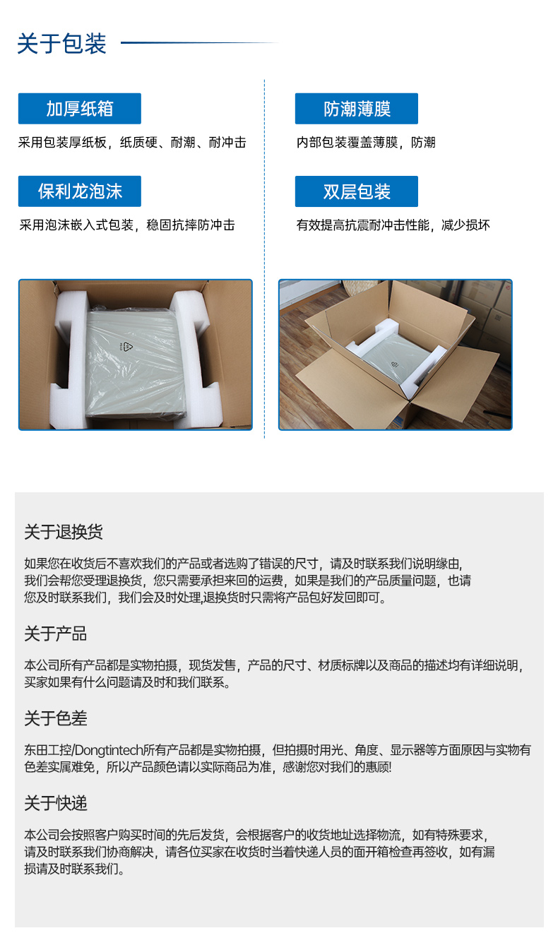 國產(chǎn)飛騰桌面式樂清工控機,搭載Kylin UOS國產(chǎn)系統(tǒng),DTB-2102L-BD2KMC.jpg