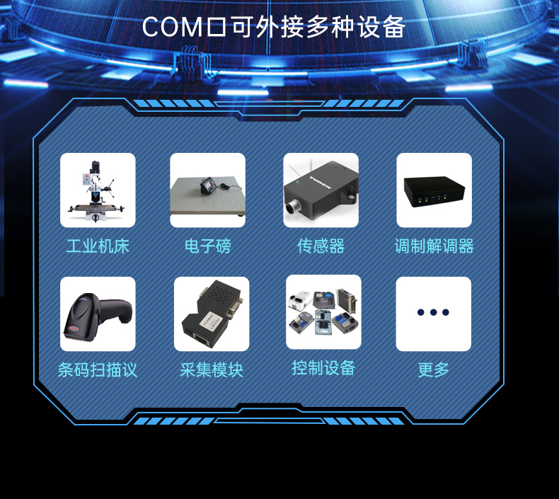 國產(chǎn)飛騰桌面式樂清工控機,搭載Kylin UOS國產(chǎn)系統(tǒng),DTB-2102L-BD2KMC.jpg