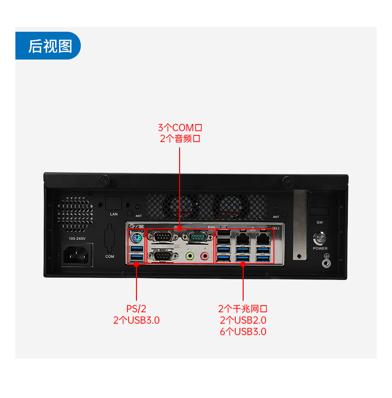 國產(chǎn)飛騰桌面式樂清工控機,搭載Kylin UOS國產(chǎn)系統(tǒng),DTB-2102L-BD2KMC.jpg