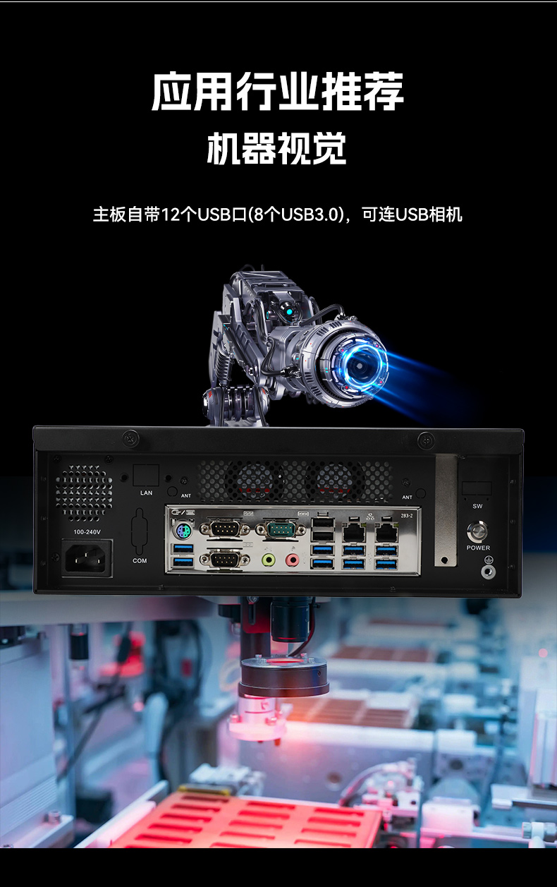 國產(chǎn)飛騰桌面式樂清工控機,搭載Kylin UOS國產(chǎn)系統(tǒng),DTB-2102L-BD2KMC.jpg