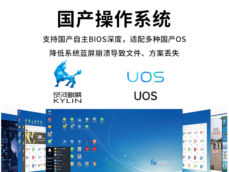 國產(chǎn)飛騰騰銳D2000 CPU|1U上架式工控機(jī)|DT-14502-TD2KMB