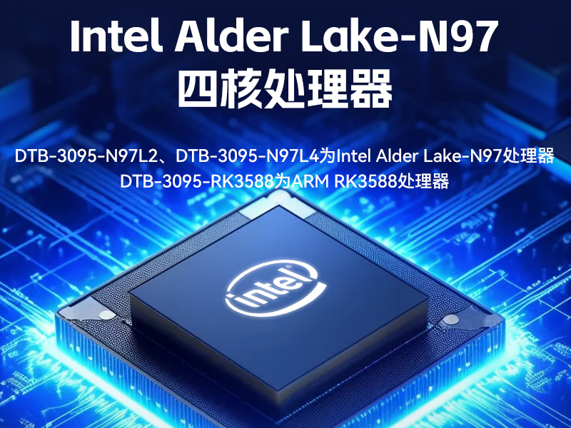 嵌入式無風扇工控機|國產(chǎn)ARM RK3568微型工控機|DTB-3095-RK3588