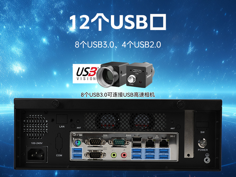 國產(chǎn)飛騰桌面式工控機|搭載Kylin UOS國產(chǎn)系統(tǒng)|DTB-2102L-BD2KMC