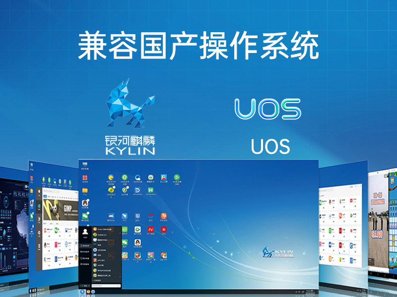 國產(chǎn)化無風(fēng)扇工控機(jī)|飛騰D2000迷你工控機(jī)|銀河麒麟系統(tǒng)|DTB-3085-D2K