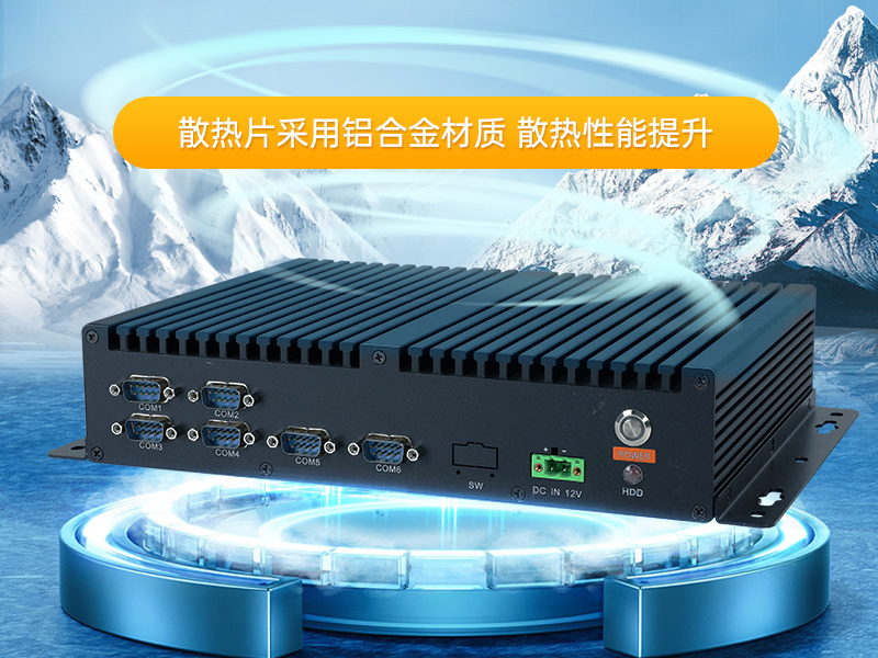 國產(chǎn)化無風(fēng)扇工控機(jī)|飛騰D2000迷你工控機(jī)|銀河麒麟系統(tǒng)|DTB-3085-D2K