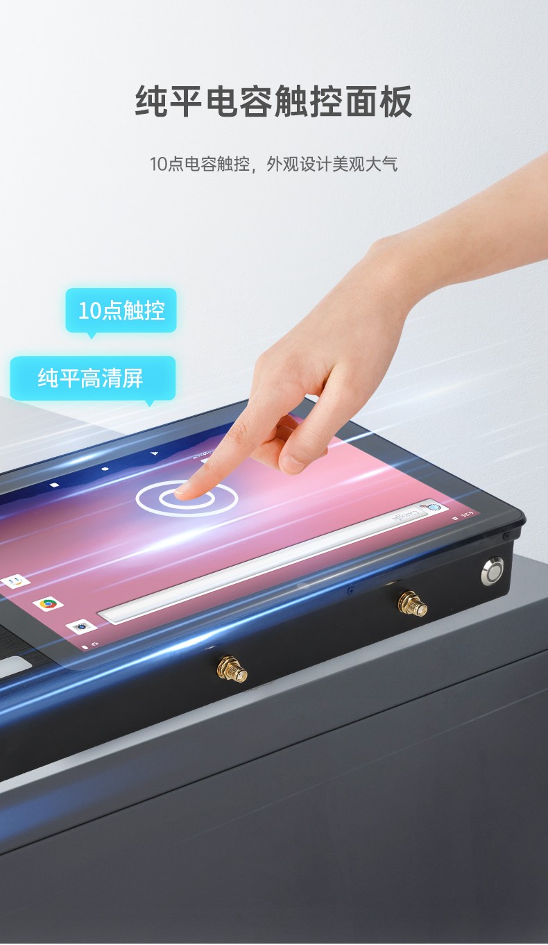 10.1寸LCD電容屏三防工位一體機(jī),國(guó)產(chǎn)RK3568旗艦芯,DTZ-R101E-3568.jpg