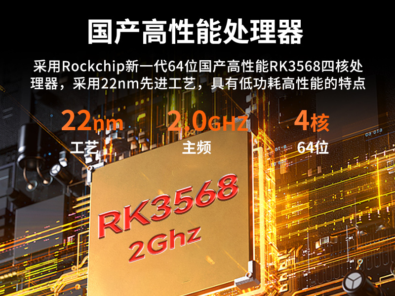 國產(chǎn)8寸三防加固平板|10000mAh超強續(xù)航|IP65防護|DTZ-R840E