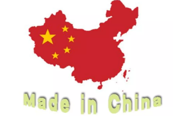 中國制造.png