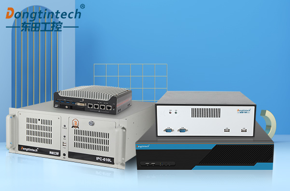 潭門鎮(zhèn)行業(yè)科普|工控機(jī)為何成為智能制造核心？