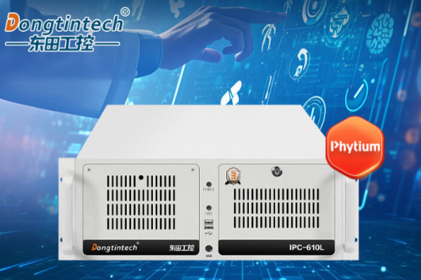 潭門鎮(zhèn)東田國(guó)產(chǎn)工控機(jī)DT-610L-TD2KMB：打造真正國(guó)產(chǎn)化解決方案