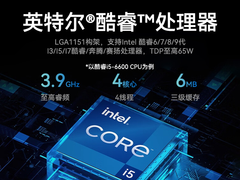 彬村山華僑農(nóng)場65W功耗無風(fēng)扇主機(jī)電腦|多網(wǎng)多USB小型工控機(jī)|DTB-3042-H110