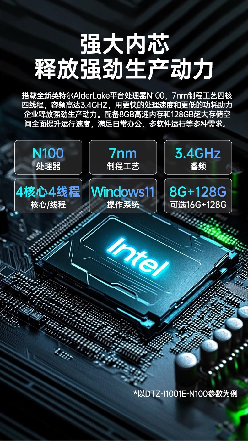 10.1英寸手持工業(yè)平板,戶外陽(yáng)光可視,IP65等級(jí)防護(hù),DTZ-I1001E-N100 .jpg