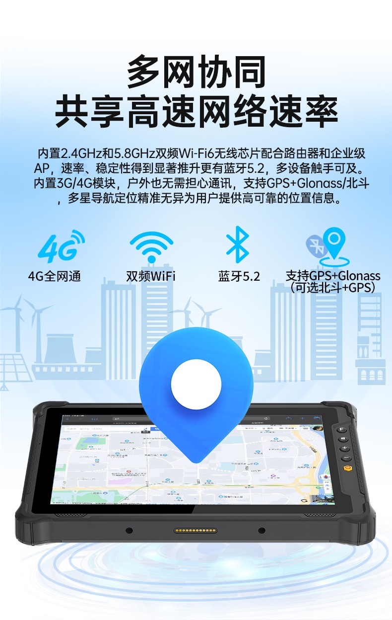 10.1英寸手持工業(yè)平板,戶外陽(yáng)光可視,IP65等級(jí)防護(hù),DTZ-I1001E-N100 .jpg