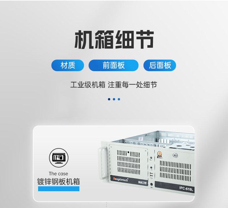 國產(chǎn)服務(wù)器國營東升農(nóng)場(chǎng)工控機(jī),海光雙路3350處理器,數(shù)據(jù)中心主機(jī)電腦,DT-610L-D3350MA.jpg