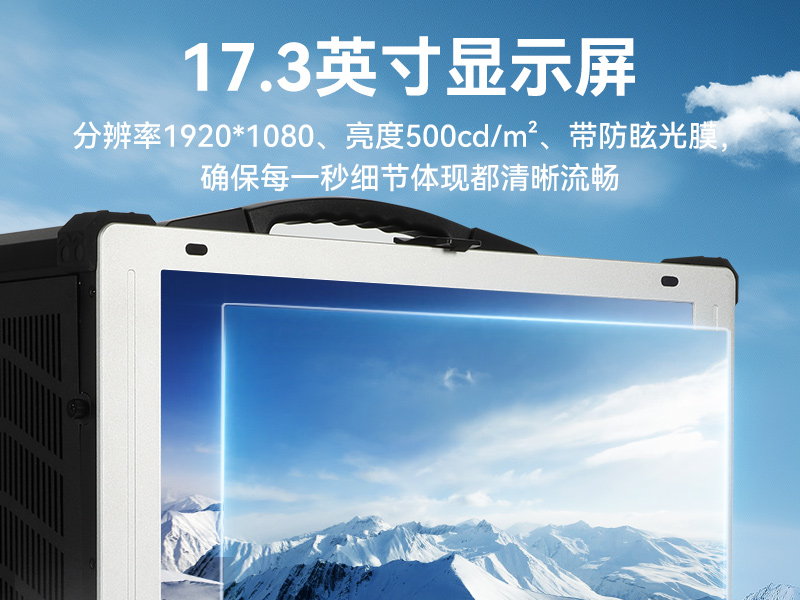 國產(chǎn)海光cpu加固便攜機(jī)|下翻移動(dòng)工作站|麒麟系統(tǒng)|DTG-1417ZD-U3350MA