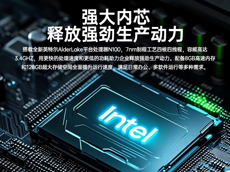 10.1英寸手持工業(yè)平板|戶外陽(yáng)光可視|IP65等級(jí)防護(hù)|DTZ-I1001E-N100 