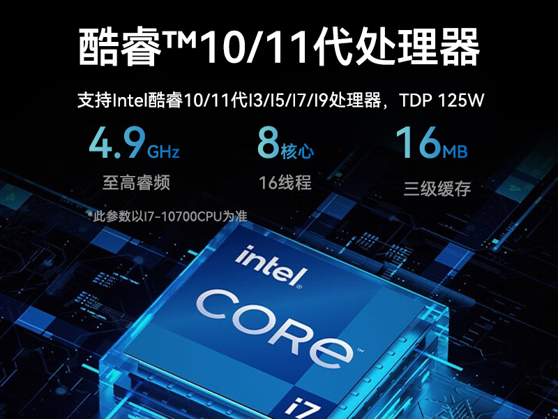 酷睿11代i9工業(yè)主機(jī)電腦|高性能4U工控機(jī)|雙網(wǎng)6串|DT-610L-BH470MA