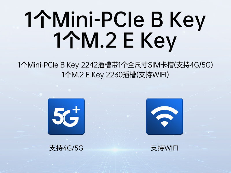 國產(chǎn)化機柜工控機|飛騰cpu|適配麒麟統(tǒng)信國產(chǎn)系統(tǒng)|DT-61025-TD2KMB