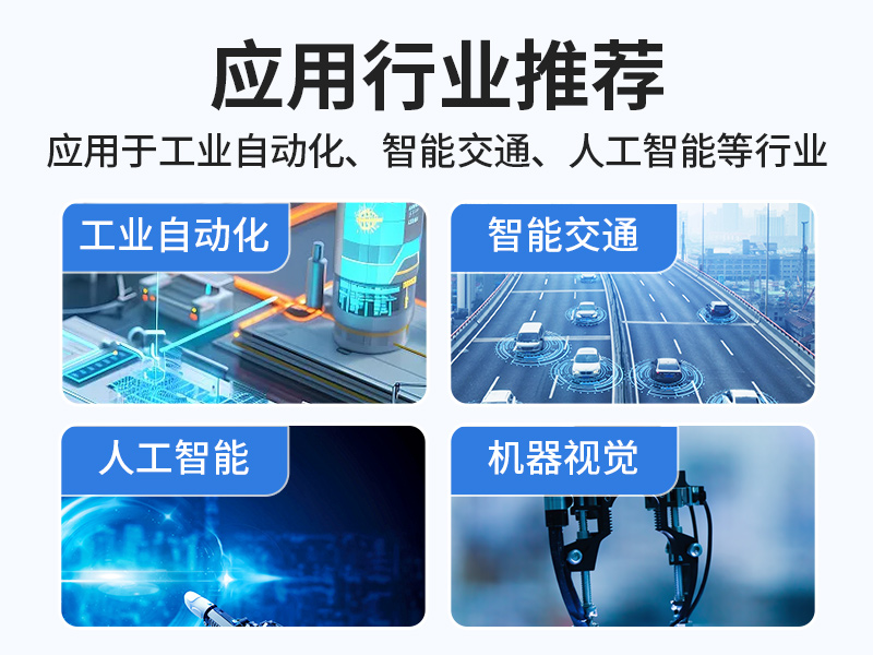 彬村山華僑農(nóng)場65W功耗無風(fēng)扇主機(jī)電腦|多網(wǎng)多USB小型工控機(jī)|DTB-3042-H110