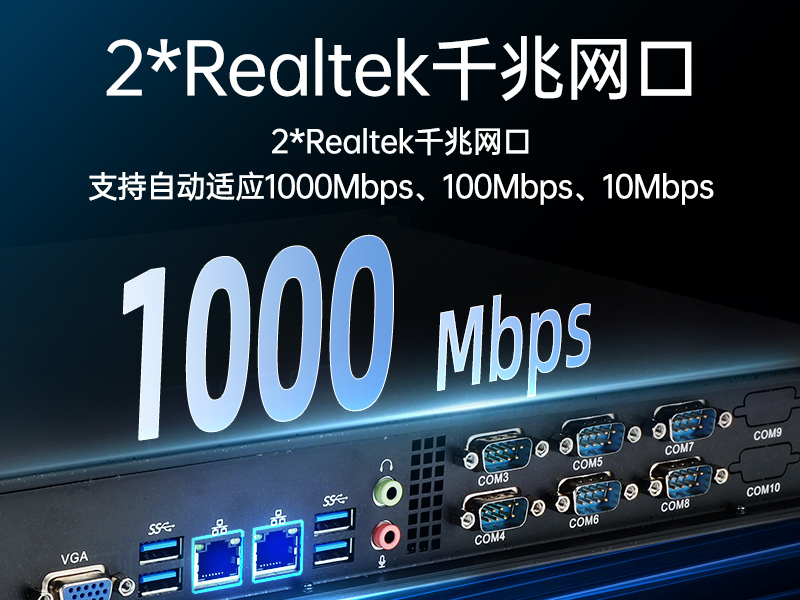 國(guó)產(chǎn)飛騰工控機(jī)|1U短款機(jī)架式工業(yè)主機(jī)電腦|銀河麒麟工業(yè)電腦|DT-S1010MB-FD2KMC