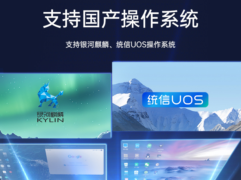 國(guó)產(chǎn)飛騰工控機(jī)|1U短款機(jī)架式工業(yè)主機(jī)電腦|銀河麒麟工業(yè)電腦|DT-S1010MB-FD2KMC