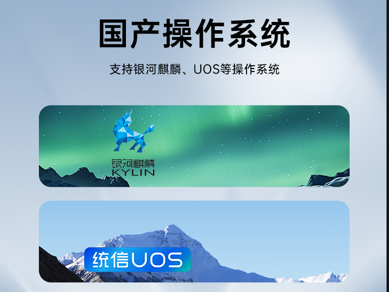 國產(chǎn)化機柜工控機|飛騰cpu|適配麒麟統(tǒng)信國產(chǎn)系統(tǒng)|DT-61025-TD2KMB