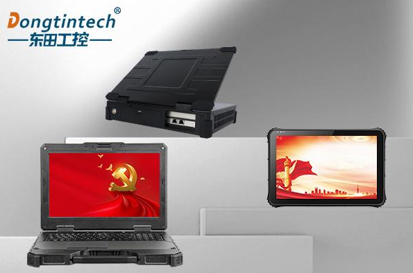 全場景+全平臺+全鏈路！國產(chǎn)工控品牌東田工控的自主之路