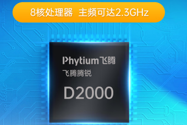 國產(chǎn)工控的多樣力量：東田飛騰d2000國產(chǎn)工控機(jī)系列產(chǎn)品解析