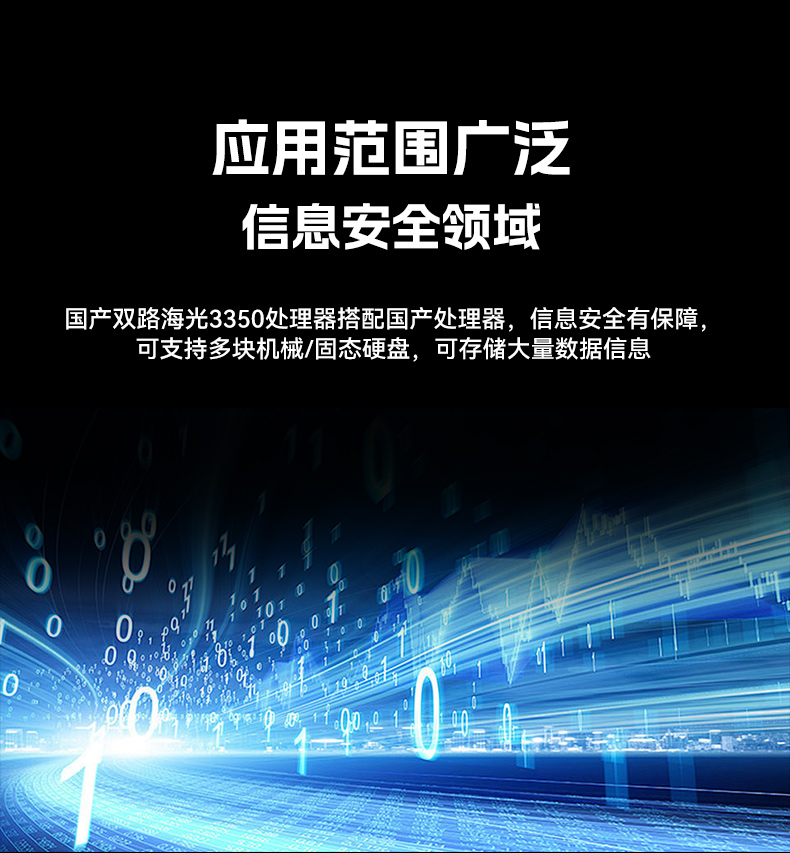 國產(chǎn)海光工業(yè)電腦主機,國產(chǎn)芯片廊坊工控機生成廠家.jpg