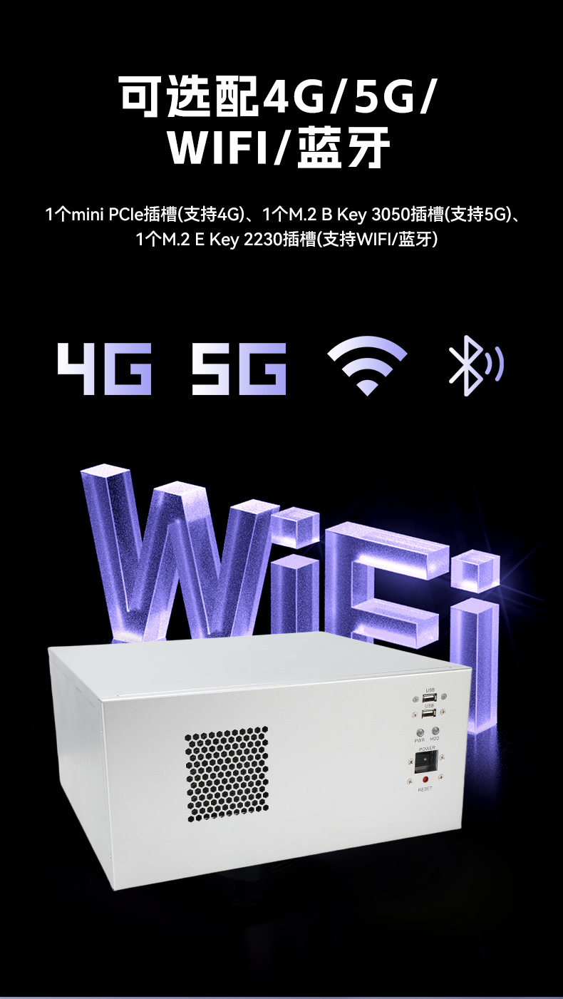 國(guó)產(chǎn)飛騰壁掛式內(nèi)蒙古工控機(jī),杭州內(nèi)蒙古工控機(jī)廠家jpg