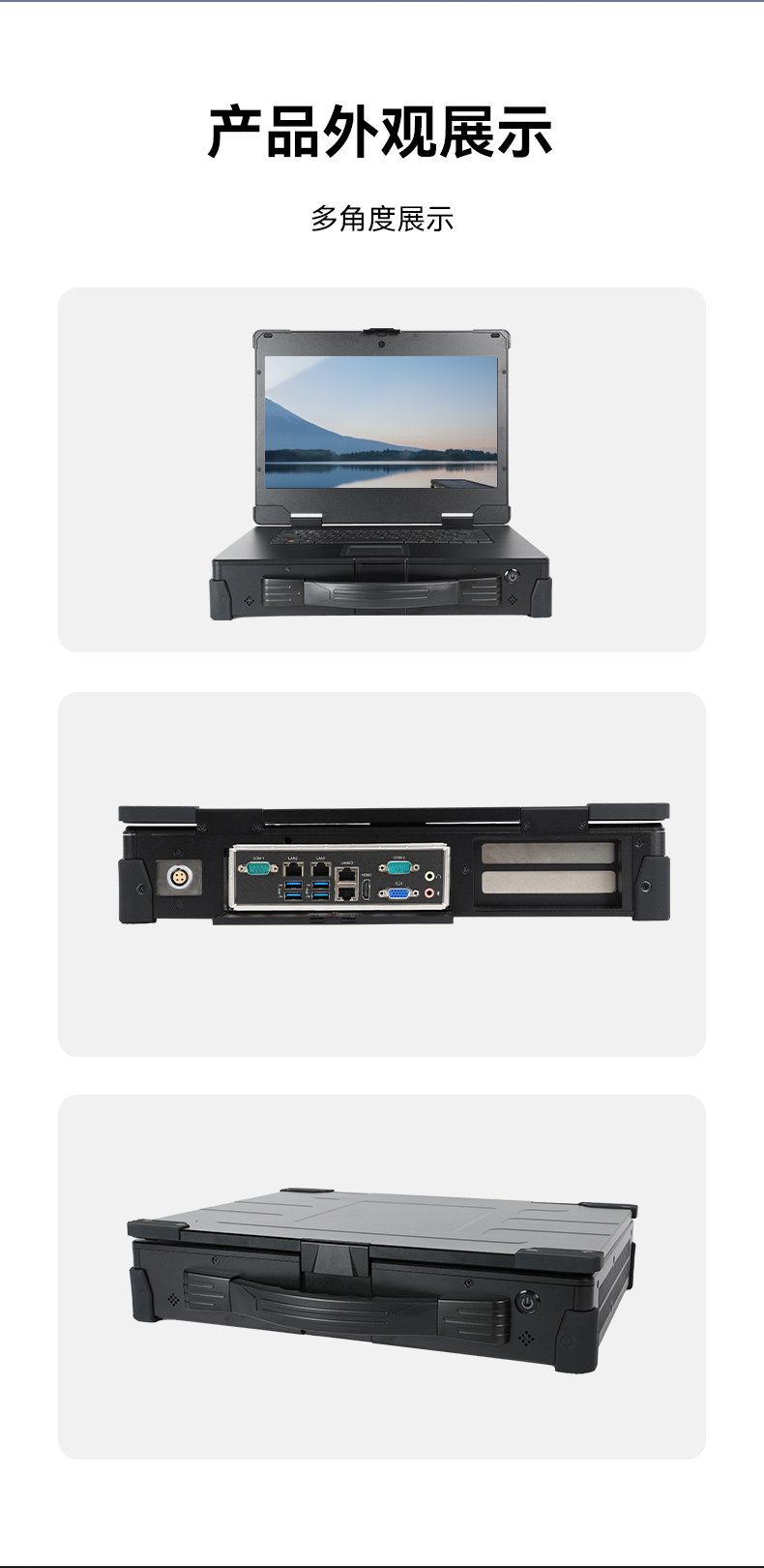 國產15.6寸海光加固便攜機,機器視覺領域推薦.jpg