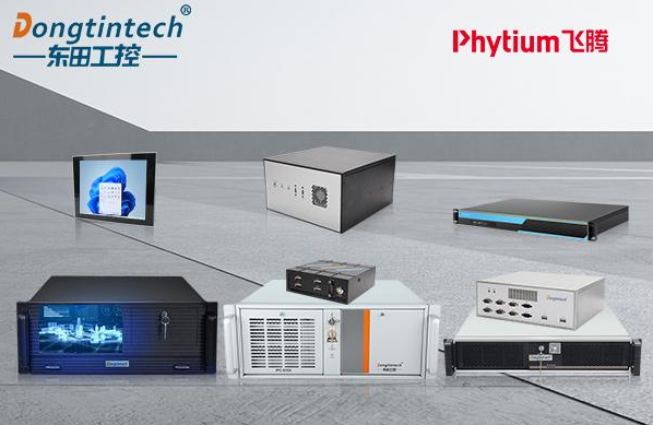 東田飛騰系列嘉興工控機(jī).png
