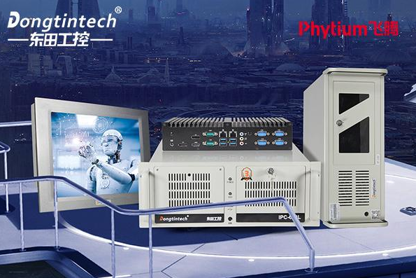 東田飛騰系列嘉興工控機(jī).png