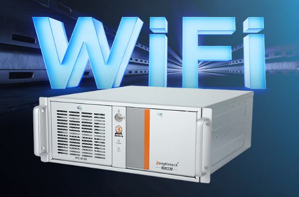 東田工控國產(chǎn)化潭門鎮(zhèn)工控機(jī).png 東田工控國產(chǎn)化潭門鎮(zhèn)工控機(jī).png